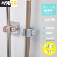 三维工匠透明粘钩隐形无痕家用挂钩强力粘胶浴室厕所卫生间墙壁拖把免打孔 扫把拖把挂钩3个装[颜色随机]