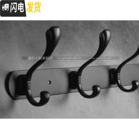 三维工匠免打孔不锈钢美式挂衣钩黑色排钩卧室后挂钩挂衣架衣帽钩壁挂 贝壳钩-4钩35cm加厚板