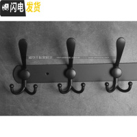 三维工匠免打孔不锈钢美式挂衣钩黑色排钩卧室后挂钩挂衣架衣帽钩壁挂 双钩-6钩55cm加厚板