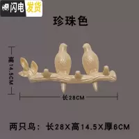 三维工匠免打孔创意后小鸟挂钩挂衣架衣钩上无痕墙壁挂衣服衣帽钩 珍珠色(2只小鸟)