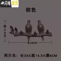 三维工匠免打孔创意后小鸟挂钩挂衣架衣钩上无痕墙壁挂衣服衣帽钩 棕色(2只小鸟)