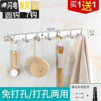 三维工匠浴室挂衣钩衣服排钩免打孔墙上粘钩挂衣架不锈钢勾厨房挂钩墙壁挂 [304]七钩圆钩