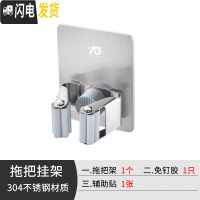 三维工匠拖把挂钩免打孔拖把夹强力粘胶固定卡扣卫生间壁挂拖把拖布夹 灰色拖把架[一个]