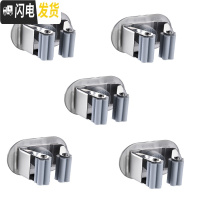 三维工匠拖把挂钩免打孔拖把夹强力粘胶固定卡扣卫生间壁挂拖把拖布夹 椭圆拖把架[五个]