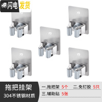 三维工匠拖把挂钩免打孔拖把夹强力粘胶固定卡扣卫生间壁挂拖把拖布夹 灰色拖把架[五个]