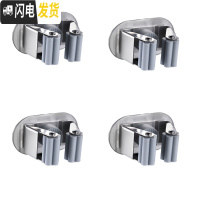 三维工匠拖把挂钩免打孔拖把夹强力粘胶固定卡扣卫生间壁挂拖把拖布夹 椭圆拖把架[四个]