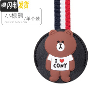 三维工匠汽车挂钩后座椅背挂钩隐藏式多功能车内用创意卡通车载可爱小挂钩 熊心一个