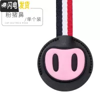 三维工匠汽车挂钩后座椅背挂钩隐藏式多功能车内用创意卡通车载可爱小挂钩 猪鼻一个