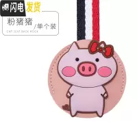 三维工匠汽车挂钩后座椅背挂钩隐藏式多功能车内用创意卡通车载可爱小挂钩 猪女单个