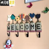 三维工匠美式乡村复古玄关挂衣钩壁挂客厅服装店铺墙壁上挂衣架钥匙挂钩 米黄色