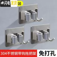 三维工匠拖把挂钩挂架免打孔壁挂式浴室卫生间304不锈钢拖把架挂拖把 亮银带钩拖把架(3个装)