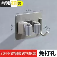 三维工匠拖把挂钩挂架免打孔壁挂式浴室卫生间304不锈钢拖把架挂拖把 亮银带钩拖把架(1个装)