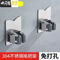 三维工匠拖把挂钩挂架免打孔壁挂式浴室卫生间304不锈钢拖把架挂拖把 灰色V形拖把架(2个装)