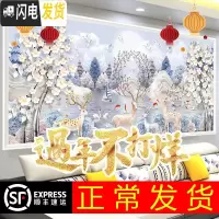 三维工匠2019新款钻石画满钻客厅点贴钻孔雀十字绣发财麋鹿 [满钻]220*90厘米(炫彩满钻-钻量多30-送9钻笔)