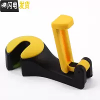 三维工匠汽车座椅背挂钩创意多功能隐藏式车载挂钩车内用品后座靠背小挂勾 支架款黄色单只装[建议购买2只]