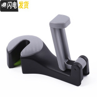 三维工匠汽车座椅背挂钩创意多功能隐藏式车载挂钩车内用品后座靠背小挂勾 支架款灰色单只装[建议购买2只]