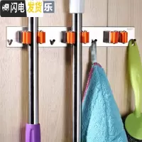 三维工匠拖把挂钩架不锈钢收纳扫把夹壁挂免打孔墙上挂拖把 多功能拖把架