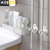 三维工匠拖把夹挂钩扫把强力放拖布卫生间墙上免打孔壁挂式置物收纳 [置物架套餐]拖把夹2个+置物架1个(放洗漱化妆品)