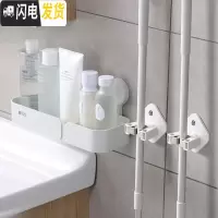 三维工匠拖把夹挂钩扫把强力放拖布卫生间墙上免打孔壁挂式置物收纳 [置物架套餐]拖把夹2个+置物架1个(放洗漱化妆品)