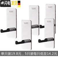 三维工匠不锈钢厨房工具挂钩 免打孔创意无痕壁挂墙上衣架粘钩 5只装