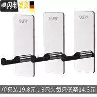 三维工匠不锈钢厨房工具挂钩 免打孔创意无痕壁挂墙上衣架粘钩 3只装