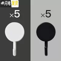 三维工匠厨房墙上墙壁粘贴拖把钥匙无痕挂钩置物架绕线器强力衣服帽挂钩 5白+5黑