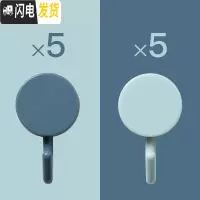 三维工匠厨房墙上墙壁粘贴拖把钥匙无痕挂钩置物架绕线器强力衣服帽挂钩 5浅蓝+5灰蓝