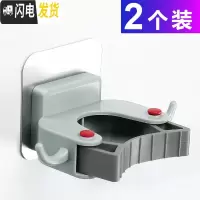 三维工匠2个装免打孔拖把架胶粘不易伤墙免丁壁挂拖把挂钩扫把挂架拖把夹 [2个装]无痕拖把夹(北欧蓝)