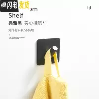 三维工匠304不绣钢进后钩卫生间衣服单个挂钩免打孔厕所黑色墙壁衣帽钩 A款黑1个