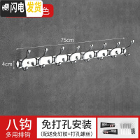 三维工匠免打孔卫生间不锈钢衣服挂衣钩挂衣架壁挂墙上衣帽勾墙壁挂钩排钩 本色8钩