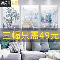 三维工匠2019年新款5D钻石画满钻客厅卧室三联画简约现代 满钻全贴[麋鹿三联画135*60厘米]免费补钻,钻量多十字绣