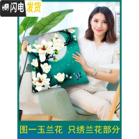 三维工匠2019新款刺绣手工十字绣抱枕套一对情侣枕头自己沙发 图一玉兰花(1个枕套无枕芯)只绣花[46*46]2件更划算
