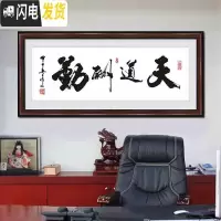 三维工匠2019新款天道酬勤十字绣线绣精准印花字画客厅书房 [亮丽丝线][天道酬勤120*50CM][3股绣,免费补线]