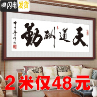 三维工匠2019新款天道酬勤十字绣线绣精准印花字画客厅书房 [高端棉线][天道酬勤120*50CM][3股绣,免费补线]