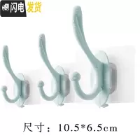 三维工匠3个装免打孔挂钩强力粘胶贴墙壁壁挂厨房挂勾无痕粘贴后粘钩 浅蓝色3个装