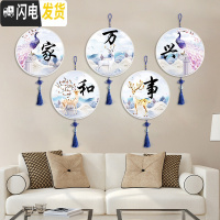 三维工匠5D带框十字绣2019新款客厅家和万事兴孔雀鹿小件自己绣 五副一套(直径30*30厘米)送工具+画框+流苏+挂绳