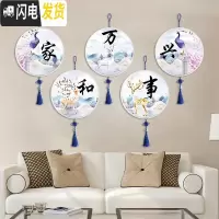 三维工匠5D带框十字绣2019新款客厅家和万事兴孔雀鹿小件自己绣 五副一套(直径30*30厘米)送工具+画框+流苏+挂绳
