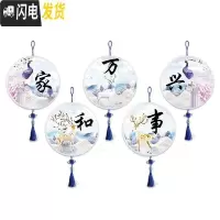 三维工匠5D带框十字绣2019新款客厅家和万事兴孔雀鹿小件自己 单幅[家](直径30*30厘米)送工具+画框+流苏+挂绳