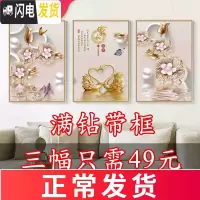 三维工匠5d钻石画2019年新款客厅卧室水晶钻十字绣满钻三联 [画+白银框]满钻150*70cm玉雕天鹅[解决裱框烦恼]
