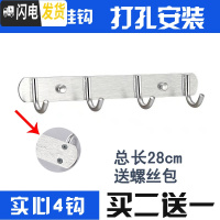 三维工匠免打孔太空铝挂钩挂衣架衣勾挂墙壁卫生间厕所浴室壁挂排钩衣挂钩 [仅打孔]加厚实心4钩买2送1