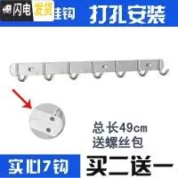三维工匠免打孔太空铝挂钩挂衣架衣勾挂墙壁卫生间厕所浴室壁挂排钩衣挂钩 [仅打孔]加厚实心7钩买2送1