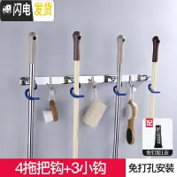 三维工匠免打孔拖把架304不锈钢卫生间墙上扫把挂架拖把挂钩壁挂收纳 (免打孔)4拖把钩+3衣钩(304)