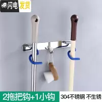 三维工匠免打孔拖把架304不锈钢卫生间墙上扫把挂架拖把挂钩壁挂收纳 (需打孔)2拖把钩+1衣钩(304)