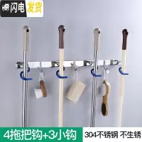 三维工匠免打孔拖把架304不锈钢卫生间墙上扫把挂架拖把挂钩壁挂收纳 (需打孔)4拖把钩+3衣钩(304)