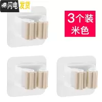 三维工匠免打孔拖把架子卡座强力承重拖把夹家用卫生间吸盘扫把粘钩壁挂钩 3个装米色
