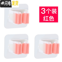 三维工匠免打孔拖把架子卡座强力承重拖把夹家用卫生间吸盘扫把粘钩壁挂钩 3个装粉色