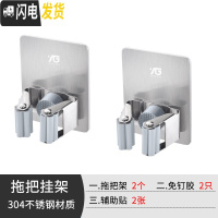 三维工匠免打孔拖把架挂钩卫生间不锈钢壁挂浴室挂架扫把架卡座置物收纳架 拖把架灰色[2个装]