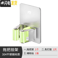 三维工匠免打孔拖把架挂钩卫生间不锈钢壁挂浴室挂架扫把架卡座置物收纳架 拖把架绿色[1个装]