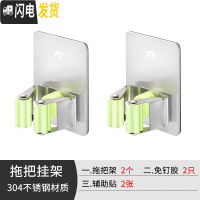 三维工匠免打孔拖把架挂钩卫生间不锈钢壁挂浴室挂架扫把架卡座置物收纳架 拖把架绿色[2个装]