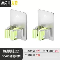 三维工匠免打孔拖把架挂钩卫生间不锈钢壁挂浴室挂架扫把架卡座置物收纳架 拖把架绿色[2个装]